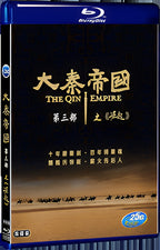 2017 The Qin Empire 3(2017) 1080P for Gift 2-Disc All RegionPlay Seal Box Blu-ray