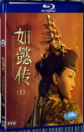 2018 Ruyi's Royal Love in the Palace（2018） 1080P for Gift 4-Disc All RegionPlay Seal Box Blu-ray