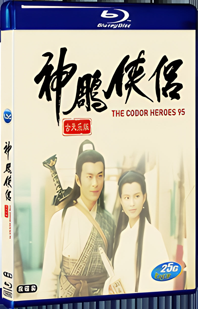 1995 The Return of the Condor Heroes (1995) 1080P for Gift 2-Disc All RegionPlay Seal Box Blu-ray
