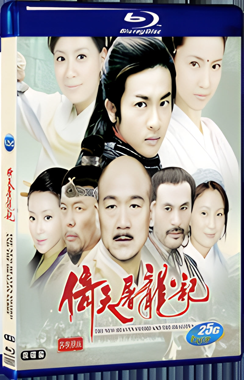 2003 Heaven Sword and Dragon Saber (2003) 1080P for Gift 2-Disc All RegionPlay Seal Box Blu-ray