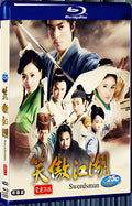 2013 Swordsman（2013） 1080P for Gift 2-Disc All RegionPlay Seal Box Blu-ray