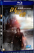 2018 Taste of Crime（2018） 1080P for Gift 1-Disc All RegionPlay Seal Box Blu-ray