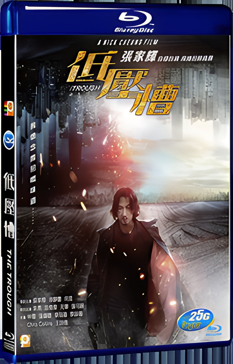 2018 Taste of Crime（2018） 1080P for Gift 1-Disc All RegionPlay Seal Box Blu-ray