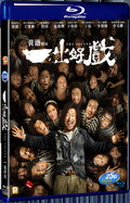 2018 The Island(2018) 1080P for Gift 1-Disc All RegionPlay Seal Box Blu-ray