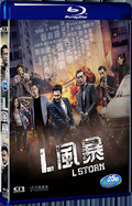 2018 L Storm(2018) 1080P for Gift 1-Disc All RegionPlay Seal Box Blu-ray