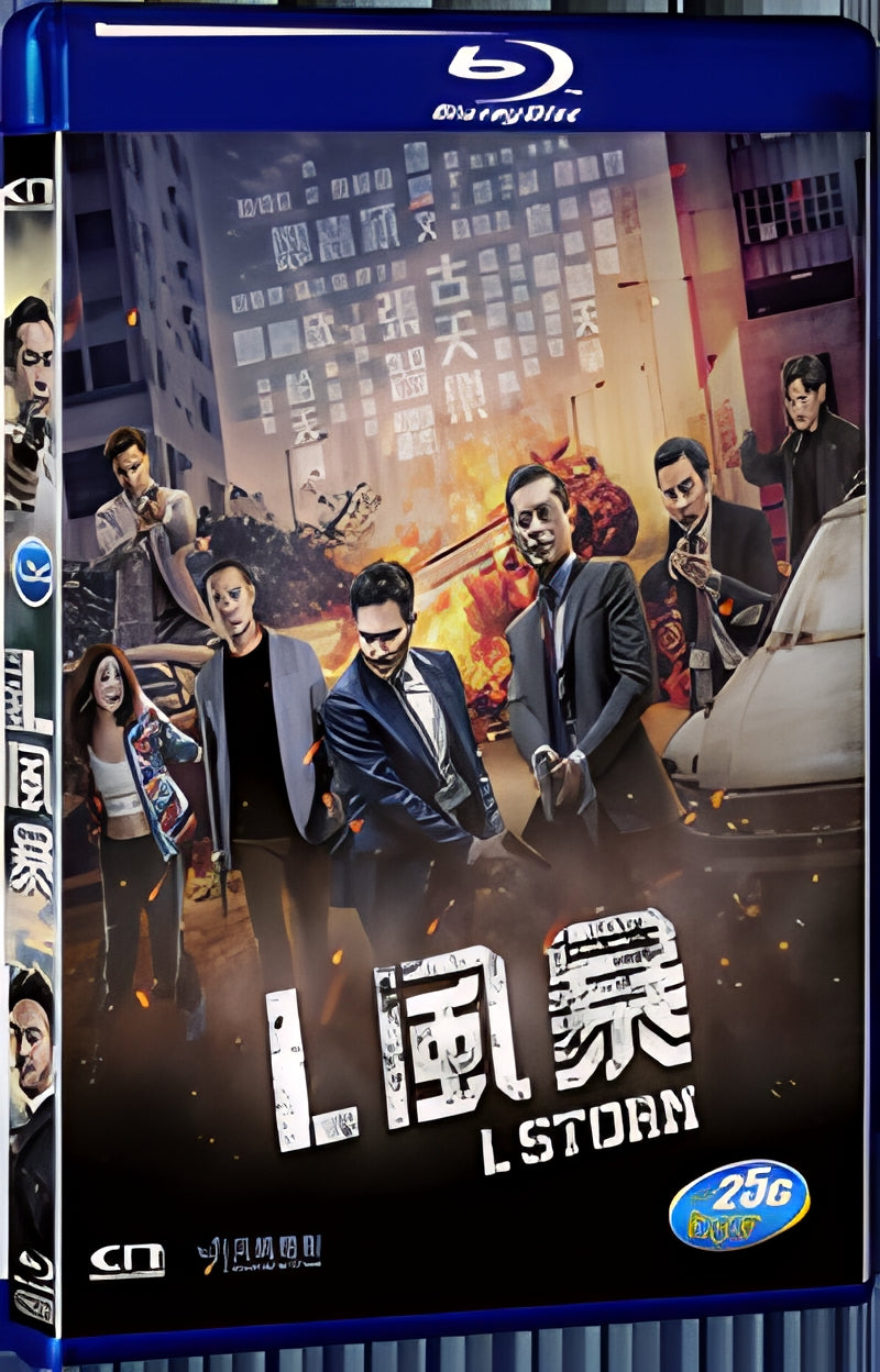 2018 L Storm(2018) 1080P for Gift 1-Disc All RegionPlay Seal Box Blu-ray