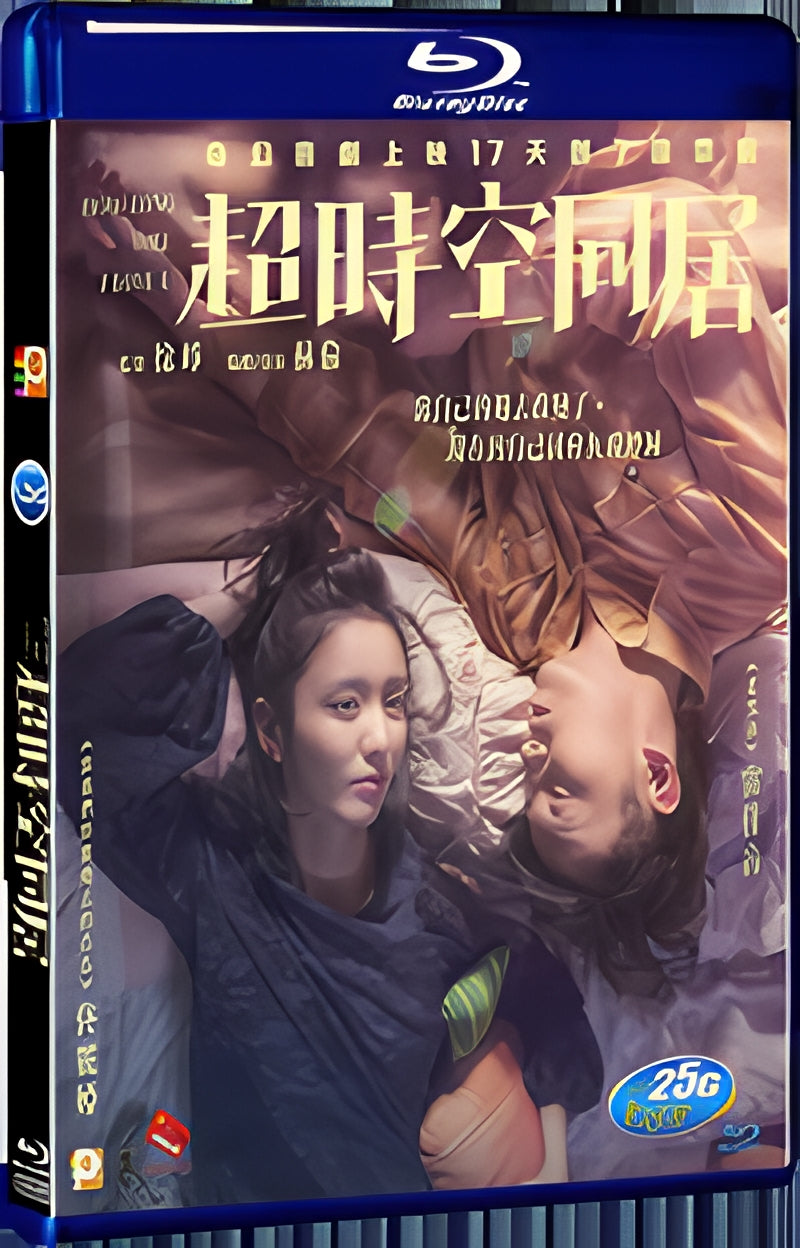 2018 How Long Will I Love U(2018) 1080P for Gift 1-Disc All RegionPlay Seal Box Blu-ray