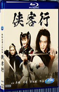 2001 MUD 1080P for Gift 2-Disc All RegionPlay Seal Box Blu-ray