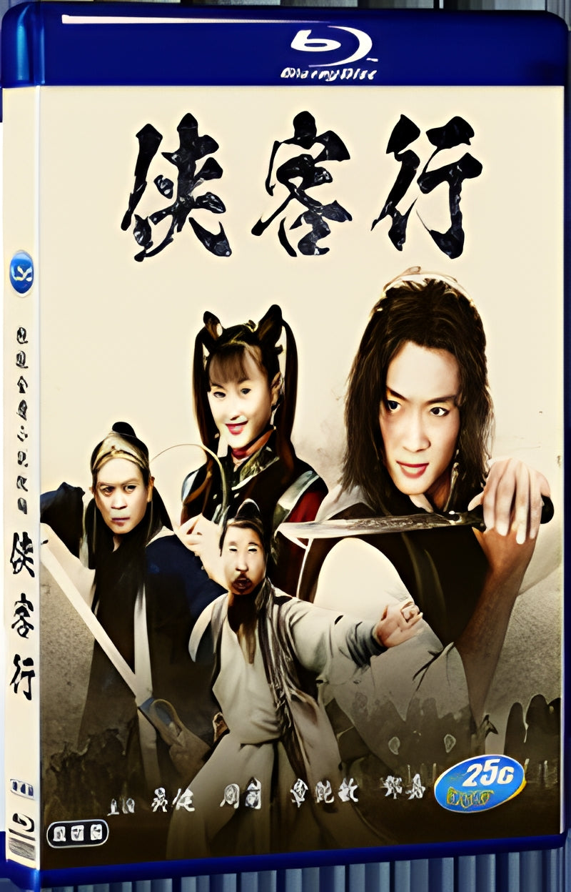 2001 MUD 1080P for Gift 2-Disc All RegionPlay Seal Box Blu-ray