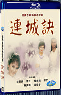 1989 Lin Shing Kuet(1989) 1080P for Gift 1-Disc All RegionPlay Seal Box Blu-ray
