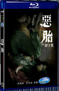 Womb Chosts 1080P for Gift 1-Disc All RegionPlay Seal Box Blu-ray