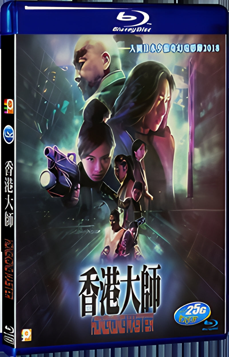 2017 Hong Kong Master(2017) 1080P for Gift 1-Disc All RegionPlay Seal Box Blu-ray
