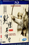 1983 Legend of the Condor Heroes（1983） 1080P for Gift 3-Disc All RegionPlay Seal Box Blu-ray