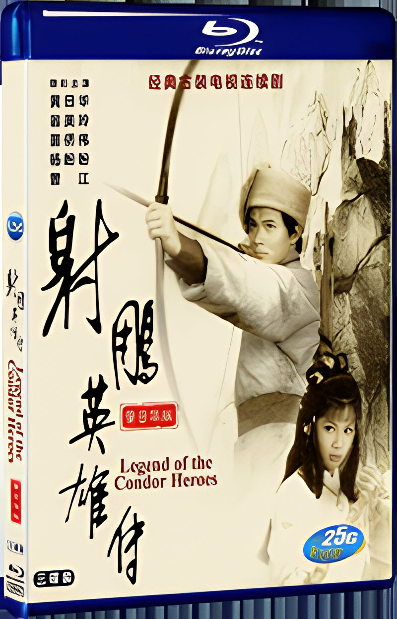 1983 Legend of the Condor Heroes（1983） 1080P for Gift 3-Disc All RegionPlay Seal Box Blu-ray