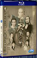 1982 Tianlong Babu [1982] 1080P for Gift 2-Disc All RegionPlay Seal Box Blu-ray