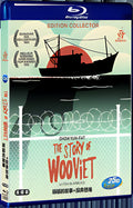 1982 Woo Yuet's Story(1981) 1080P for Gift 2-Disc All RegionPlay Seal Box Blu-ray