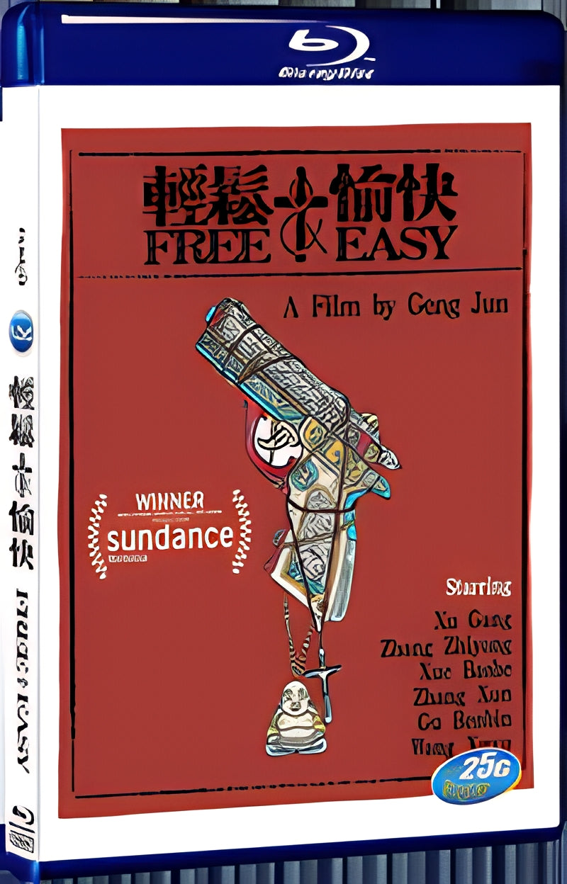2017 Free and Easy(2017) 1080P for Gift 1-Disc All RegionPlay Seal Box Blu-ray