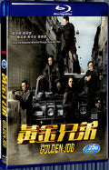 2018 Golden Job(2018) 1080P for Gift 1-Disc All RegionPlay Seal Box Blu-ray