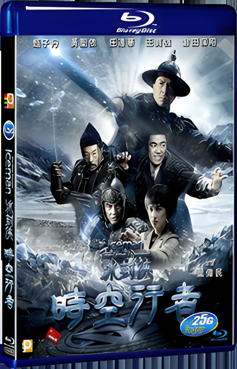 2018 The Frozen Hero II(2018) 1080P for Gift 1-Disc All RegionPlay Seal Box Blu-ray