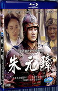 2006 Zhu Yuanzhang (2006) 1080P for Gift 2-Disc All RegionPlay Seal Box Blu-ray