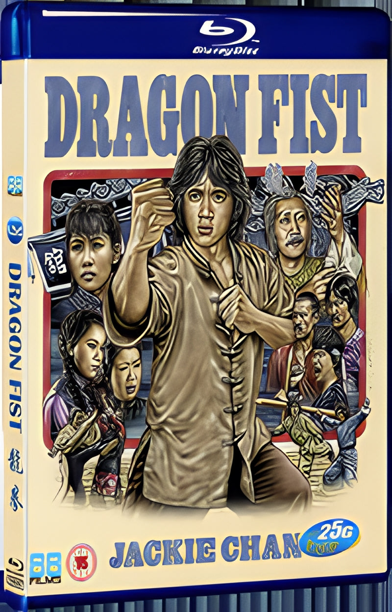 1979 Dragon Fist (1979) 1080P for Gift 1-Disc All RegionPlay Seal Box Blu-ray