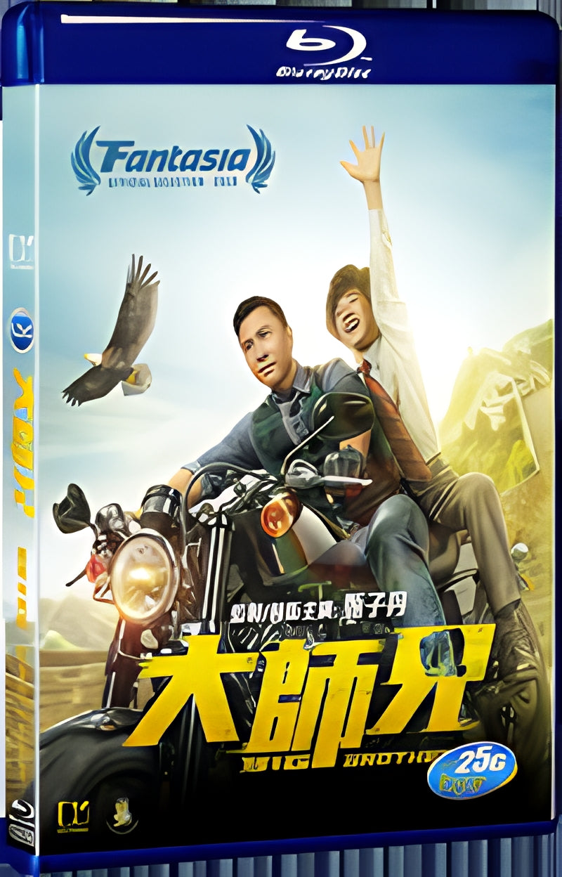 2018 Big Brother(2018) 1080P for Gift 1-Disc All RegionPlay Seal Box Blu-ray