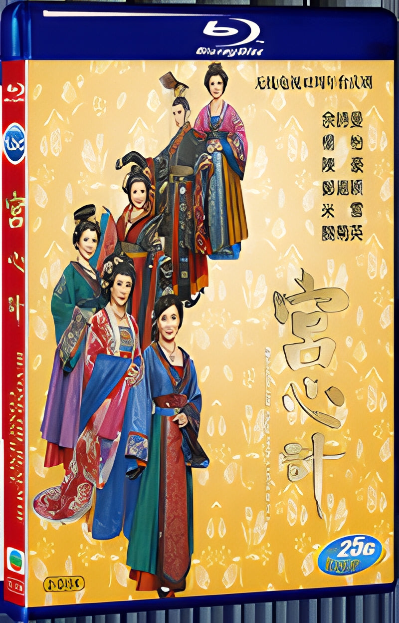 2009 A.B Beyond the Realm of Conscience 双碟 A.B 1080P for Gift 2-Disc All RegionPlay Seal Box Blu-ray