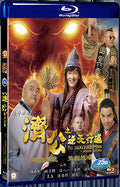 2018 The Incredible Monk - Dragon Return(2018) 1080P for Gift 1-Disc All RegionPlay Seal Box Blu-ray