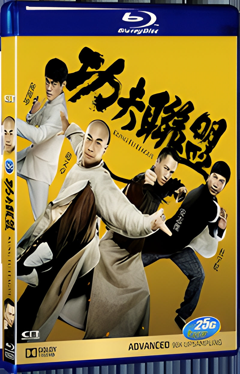 2018 Kung Fu League(2018) 1080P for Gift 1-Disc All RegionPlay Seal Box Blu-ray