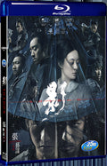 2018 Shadow(2018) 1080P for Gift 1-Disc All RegionPlay Seal Box Blu-ray