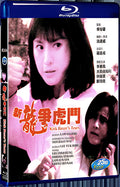 1992 Kick Boxer's Tears(1992) 1080P for Gift 1-Disc All RegionPlay Seal Box Blu-ray