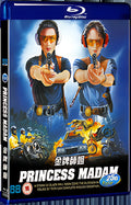 1989 Jin pai shi jie(1989) 1080P for Gift 1-Disc All RegionPlay Seal Box Blu-ray