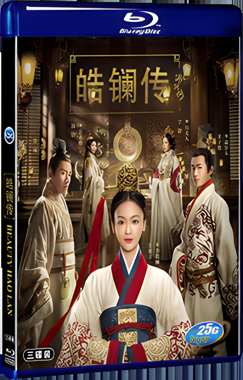 2019 Beauty Hao Lan(2019) 1080P for Gift 3-Disc All RegionPlay Seal Box Blu-ray