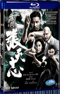 2018 Master Z: Ip Man Legacy(2018) 1080P for Gift 1-Disc All RegionPlay Seal Box Blu-ray