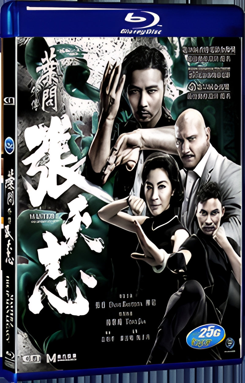 2018 Master Z: Ip Man Legacy(2018) 1080P for Gift 1-Disc All RegionPlay Seal Box Blu-ray