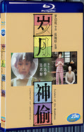 2010 Echoes Of The Rainbow 1080P for Gift 1-Disc All RegionPlay Seal Box Blu-ray