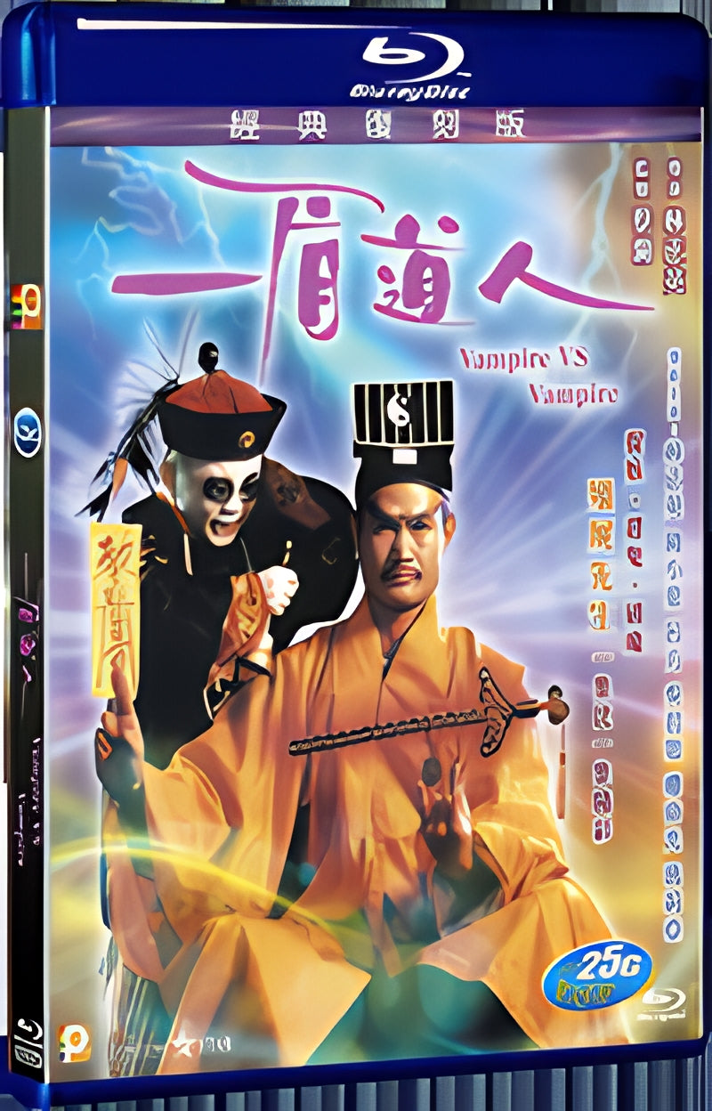 1989 Vampire Vs Vampire（1989） 1080P for Gift 1-Disc All RegionPlay Seal Box Blu-ray