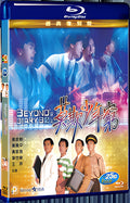 1991 Beyond's Diary（1991） 1080P for Gift 1-Disc All RegionPlay Seal Box Blu-ray