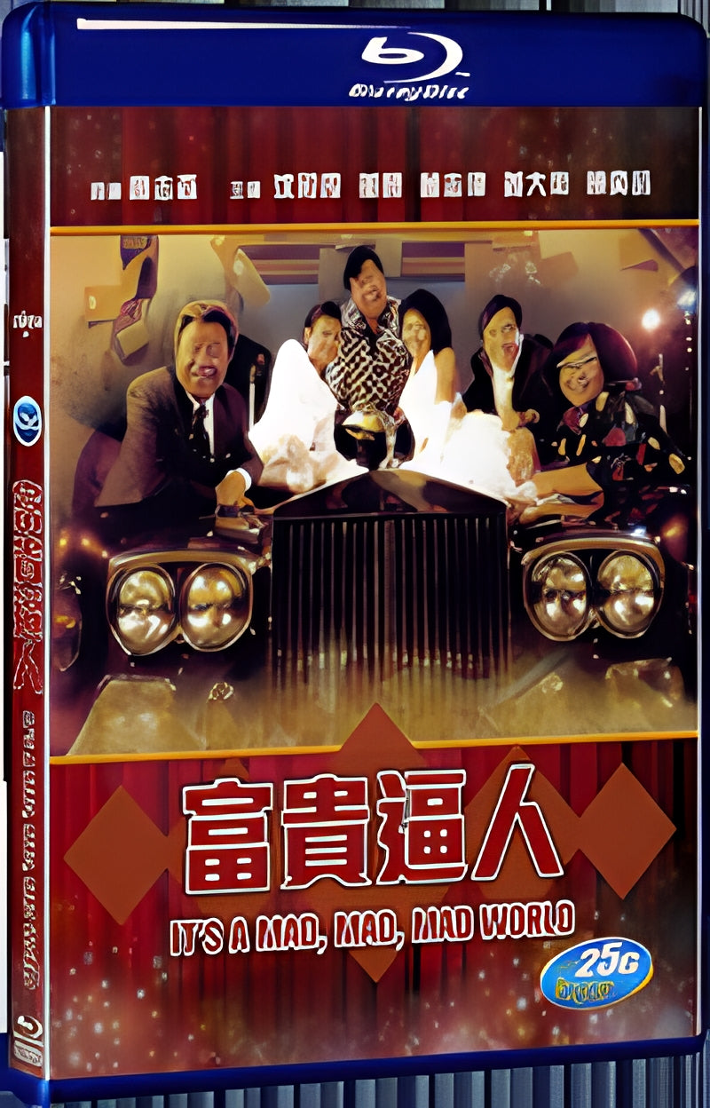 1987 It's a Mad Mad Mad World （1987） 1080P for Gift 1-Disc All RegionPlay Seal Box Blu-ray