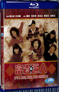 1988 It's a Mad Mad Mad World 2(1988) 1080P for Gift 1-Disc All RegionPlay Seal Box Blu-ray