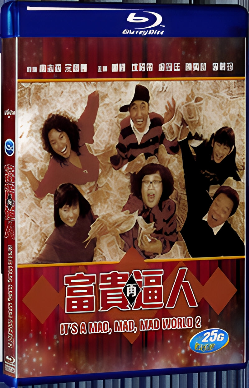 1988 It's a Mad Mad Mad World 2(1988) 1080P for Gift 1-Disc All RegionPlay Seal Box Blu-ray