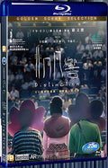 2018 Distinction（2018） 1080P for Gift 1-Disc All RegionPlay Seal Box Blu-ray