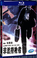 1989 The illegal gunman 1080P for Gift 1-Disc All RegionPlay Seal Box Blu-ray