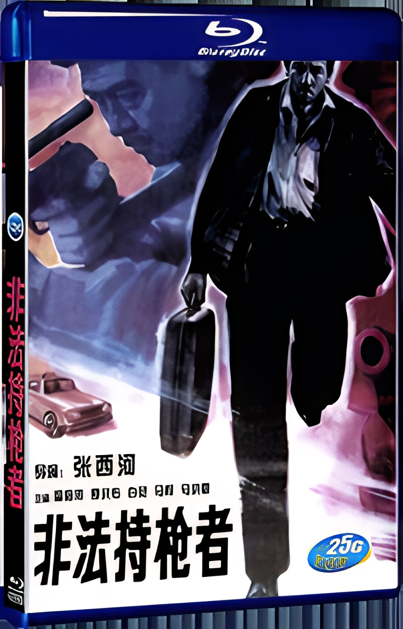 1989 The illegal gunman 1080P for Gift 1-Disc All RegionPlay Seal Box Blu-ray