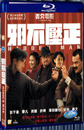 2018 Hidden Man（2018） 1080P for Gift 1-Disc All RegionPlay Seal Box Blu-ray