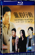 1998 Leopard Hunting(1998) 1080P for Gift 1-Disc All RegionPlay Seal Box Blu-ray