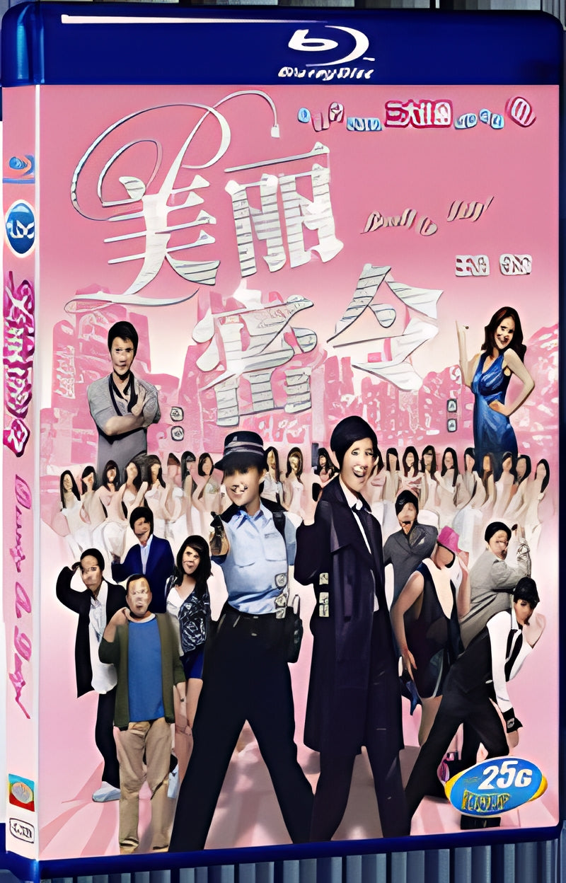 2010 Beauty on Duty 1080P for Gift 1-Disc All RegionPlay Seal Box Blu-ray
