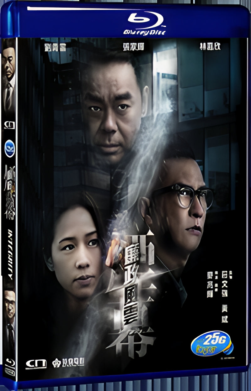 2019 Integrity(2019) 1080P for Gift 1-Disc All RegionPlay Seal Box Blu-ray