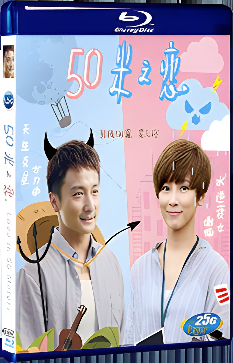 2019 Love in 50 Meters（2019） 1080P for Gift 1-Disc All RegionPlay Seal Box Blu-ray