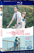 2019 Fall in Love at First Kiss（2019） 1080P for Gift 1-Disc All RegionPlay Seal Box Blu-ray